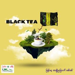 U Kar Ka_Black Tea (အချိုခြောက်)