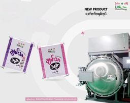 U Kar Ka_ချမ်းသာသုခ လက်ဖက်​နှပ်