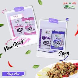 U Kar Ka_ချမ်းသာသုခ လက်ဖက်​နှပ်