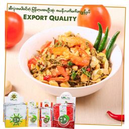 U Kar Ka_ဇယန်းလက်ဖက်နှပ်