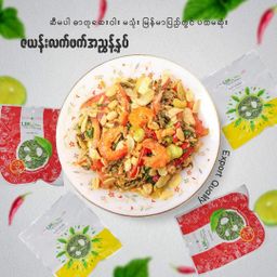 U Kar Ka_ဇယန်းလက်ဖက်နှပ်