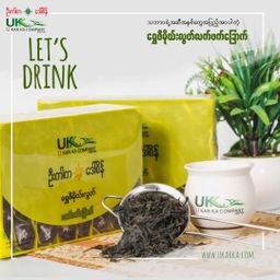 U Kar Ka_ရွှေဖီမိုဃ်းလွတ် လက်ဖက်ခြောက်