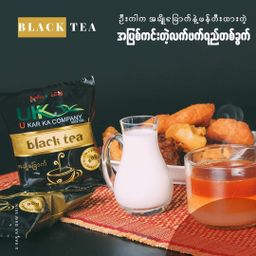 U Kar Ka_Black Tea (အချိုခြောက်)