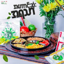 U Kar Ka_ဇယန်းလက်ဖက်နှပ်