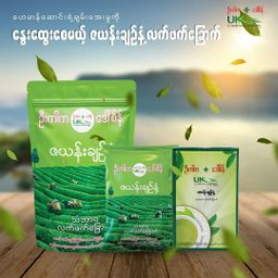 U Kar Ka_ဇယန်းချဥ်နံ့ လက်ဖက်ခြောက်