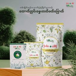 U Kar Ka_ကောက်ညှင်းမွှေးလက်ဖက်ခြောက်