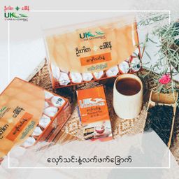 U Kar Ka_လှော်သင်းနံ့ လက်ဖက်ခြောက်