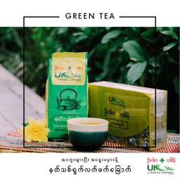 U Kar Ka_နတ်သစ်ရွက်လက်ဖက်ခြောက်