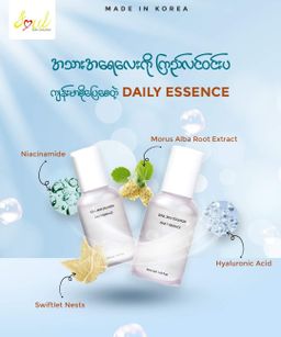 Soul_Daily Essence