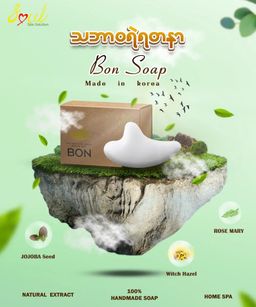 Soul_Bon Soap