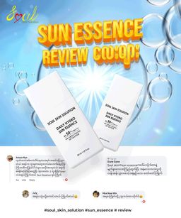 Soul_Daily Hydro Sun Essence