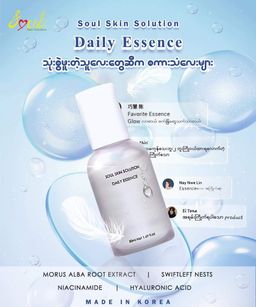 Soul_Daily Essence