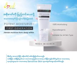 Soul_Potent Moisturizer 1st Generation