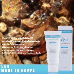 Soul_Potent Moisturizer 2nd Generation
