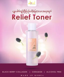 Soul_Relief Toner