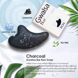 Soul_Charcoal Bon Soap