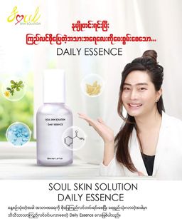Soul_Daily Essence