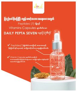 Soul_Daily Pepta Seven