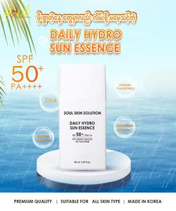 Soul_Daily Hydro Sun Essence