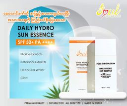 Soul_Daily Hydro Sun Essence