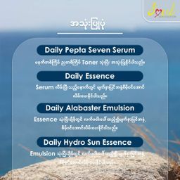 Soul_Daily Series Set