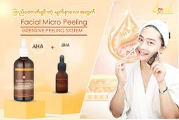 Soul_Facial Micro Peeling