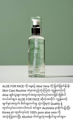 Soul_Ultimate Hydration Series