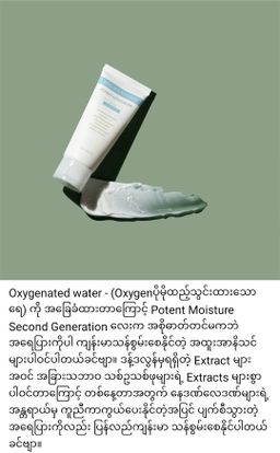 Soul_Ultimate Hydration Series