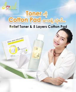 Soul_Relief Toner