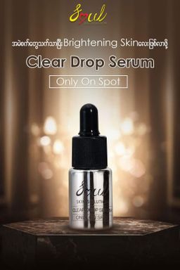  Soul_Clear Drop Serum