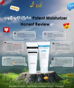 Soul_Moisturizer Series