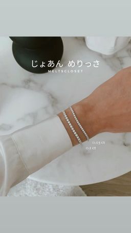 (PO) MINI TENNIS BRACELET- WHITE GOLD 