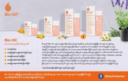 Bio‑Oil Myanmar_Skincare Oil