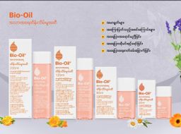 Bio‑Oil Myanmar_Skincare Oil