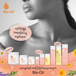 Bio-Oil Myanmar