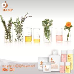 Bio-Oil Myanmar