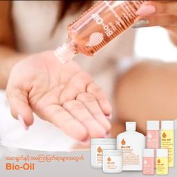 Bio-Oil Myanmar