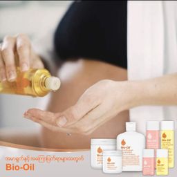 Bio-Oil Myanmar