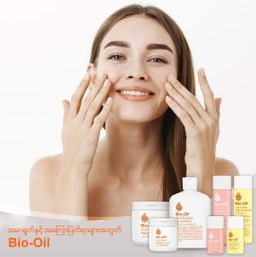 Bio-Oil Myanmar