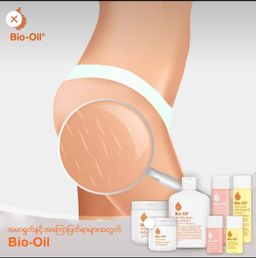Bio-Oil Myanmar