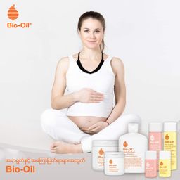Bio-Oil Myanmar