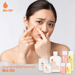 Bio-Oil Myanmar