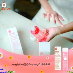 Bio‑Oil Myanmar_Skincare Oil