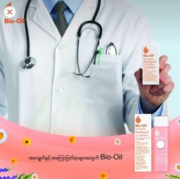 Bio‑Oil Myanmar_Skincare Oil