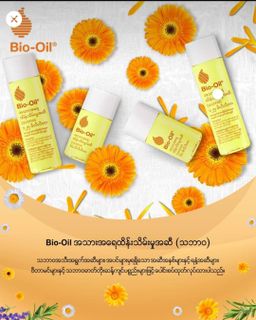 Bio‑Oil Myanmar_Skincare Oil (Natural) 