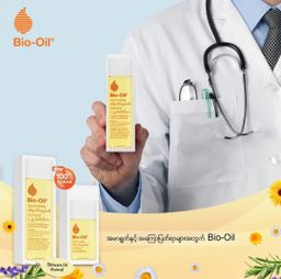 Bio‑Oil Myanmar_Skincare Oil (Natural) 