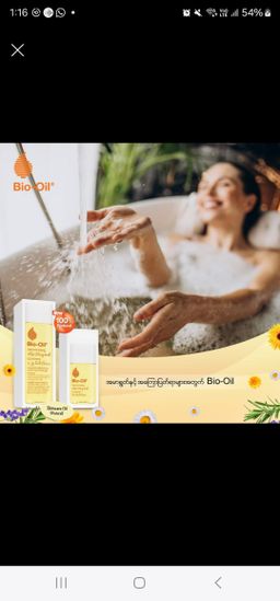 Bio‑Oil Myanmar_Skincare Oil (Natural) 
