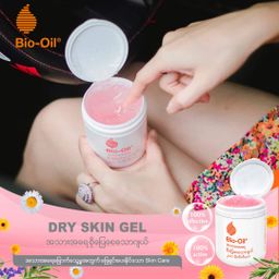 Bio‑Oil Myanmar_Dry Skin Gel