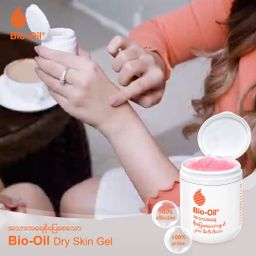 Bio‑Oil Myanmar_Dry Skin Gel