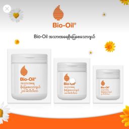 Bio‑Oil Myanmar_Dry Skin Gel
